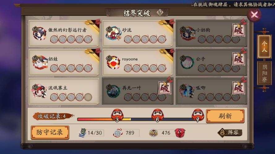 舞姬游戏攻略:萌新必看!简单无脑苟分玩法