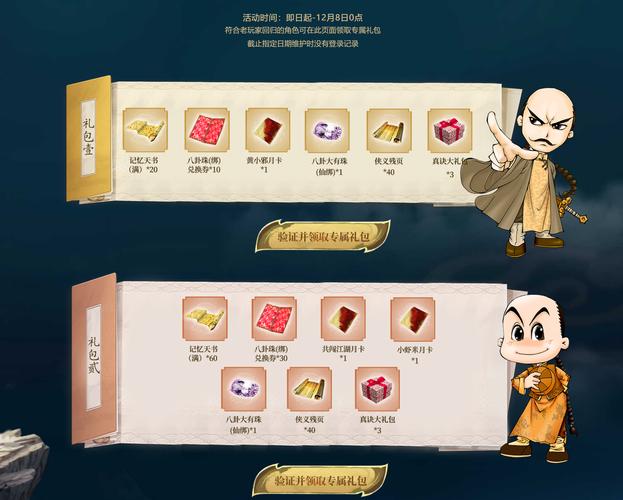 淑女广场杨过游戏值得玩吗？老玩家告诉你真实感受