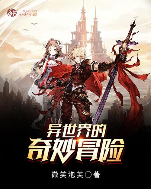 梦魔世界的迷惑人游戏介绍:带你体验奇幻冒险之旅