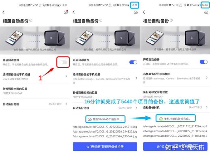 光环V1.6安卓下载教程:小白也能轻松上手