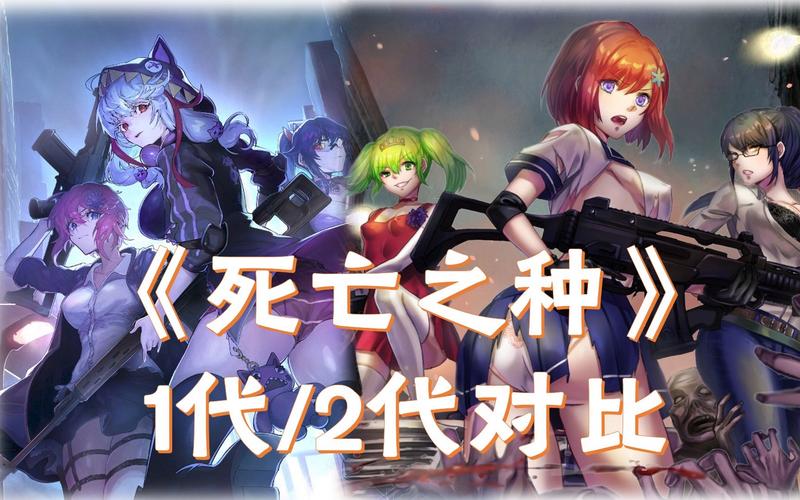 死亡之种汉化版下载地址：开启你的射击之旅