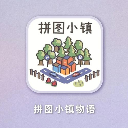 小镇狂想曲游戏下载地址分享：超简单教程