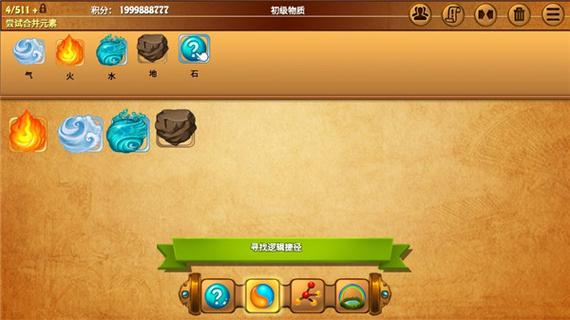 炼金术师你弟弟喜欢的游戏？盘点几款超赞炼金术手游！