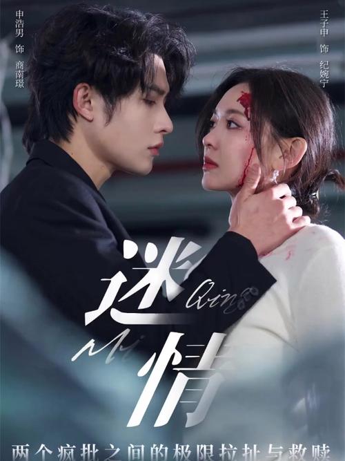 迷情医院最新版本更新内容：更多精彩等你解锁