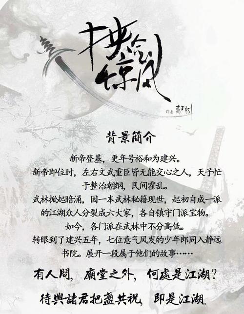 甜心选择520杨过游戏好玩吗？玩家真实体验分享