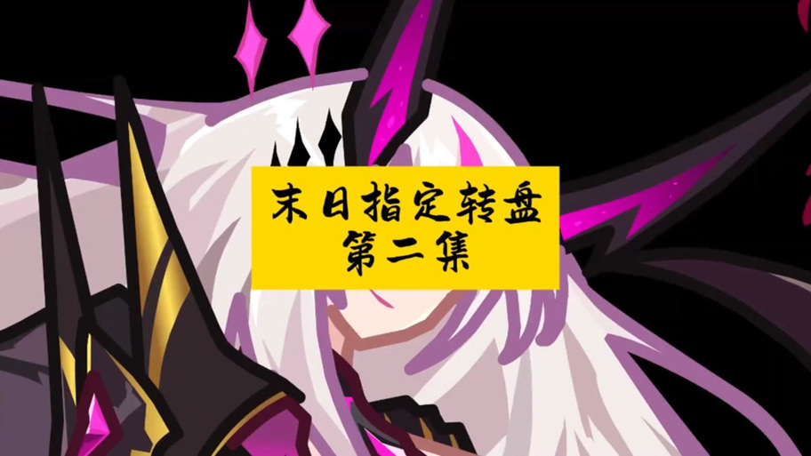 想体验养成魅魔的乐趣?魅魔莉莉姆想要升级游戏介绍!