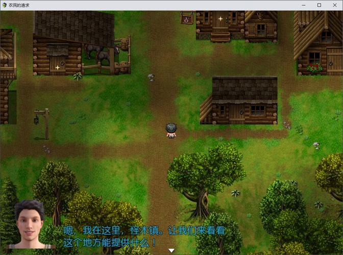 各版本农民的追求下载地址：你想要的都在这里