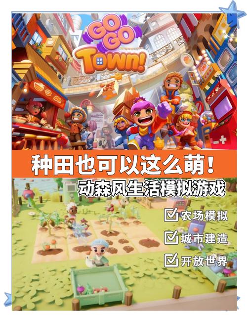 农民的追求安卓版游戏:轻松种田,快乐经营你的农场