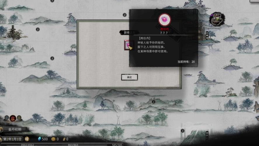 体验不一样的鬼谷八荒：绅士MOD安装及玩法详解