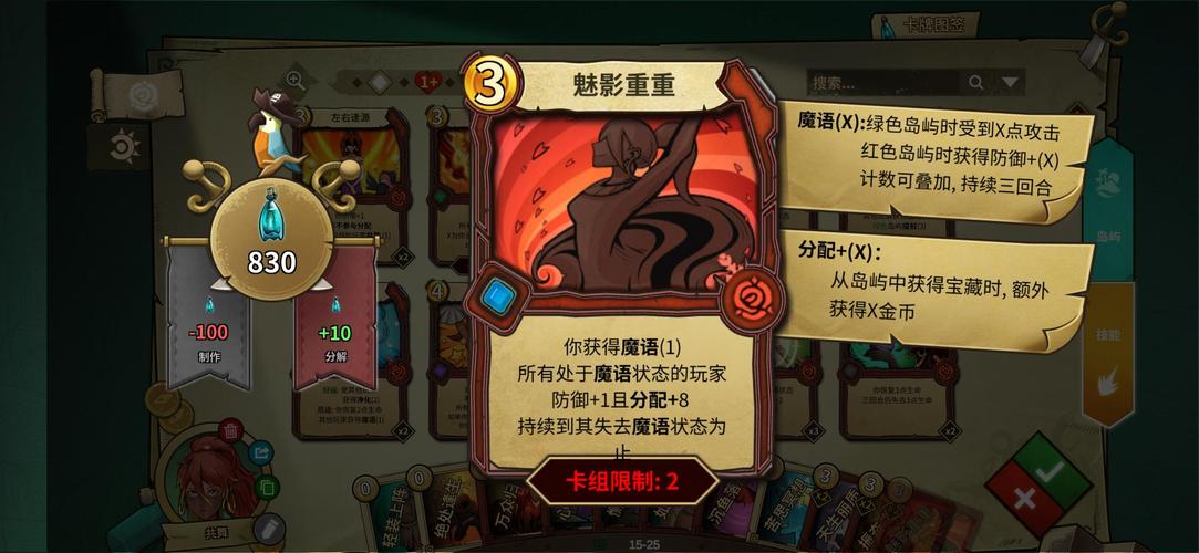 舞姬游戏攻略:萌新必看!简单无脑苟分玩法