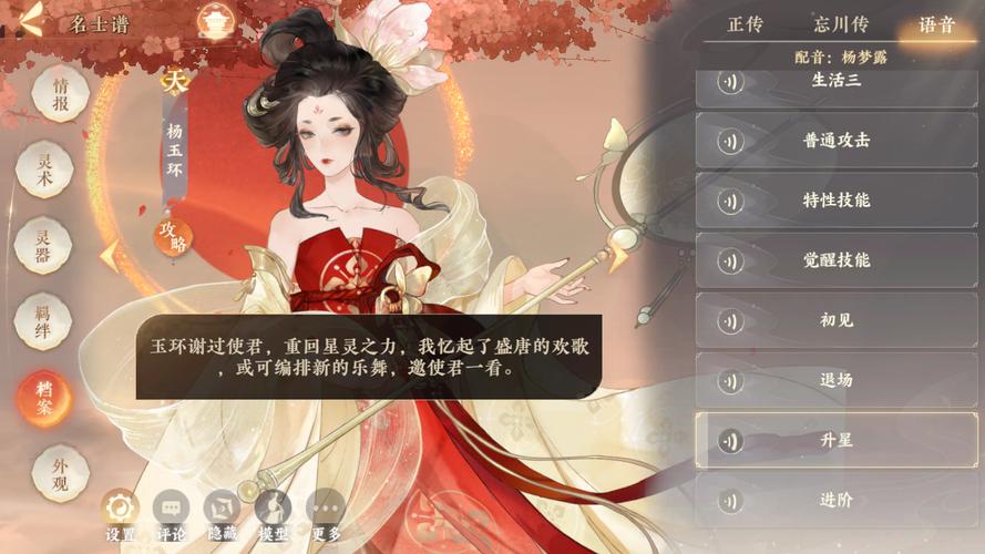 解密女孩收藏家热衷的杨过游戏是什么?