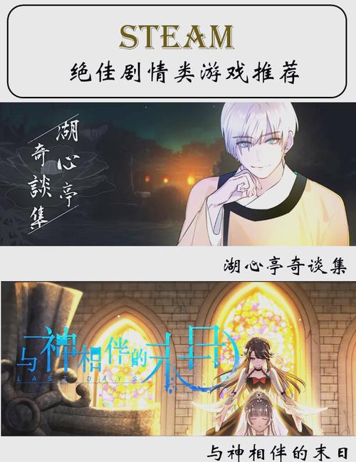 拯救世界的是善还是恶官网？游戏剧情大揭秘！