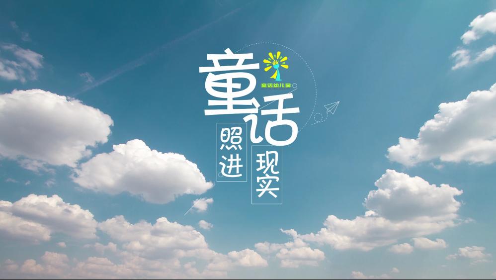 大人的童话剧场汉化版下载:经营你的领地,开启童话人生