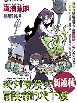 冒险者！黑暗城游戏下载地址推荐，不容错过！