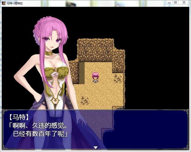 下载魔王的冒险者小镇安卓汉化：沉浸式冒险手游