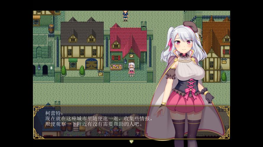 炼金术士柯蕾特杨过游戏攻略:轻松通关秘籍分享!