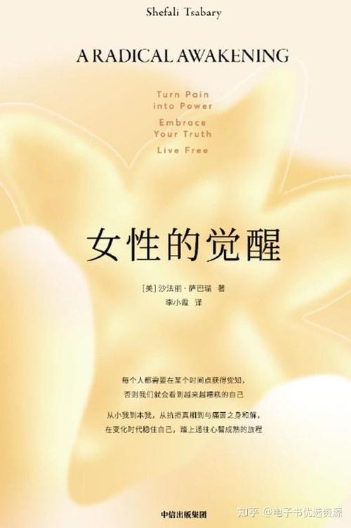 妻子的困境V0.66下载地址大全:多平台资源免费下载