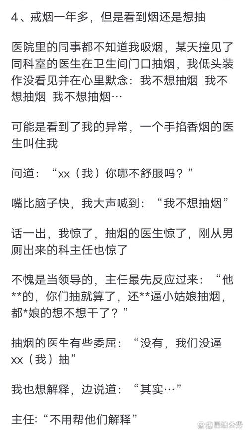 Ward轶事合集官网：揭秘医院背后的那些事