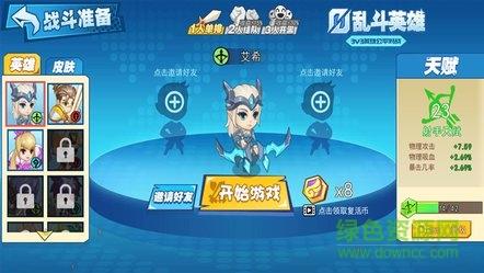 乱斗少女V1.04版本大全:寻找资源的正确方法