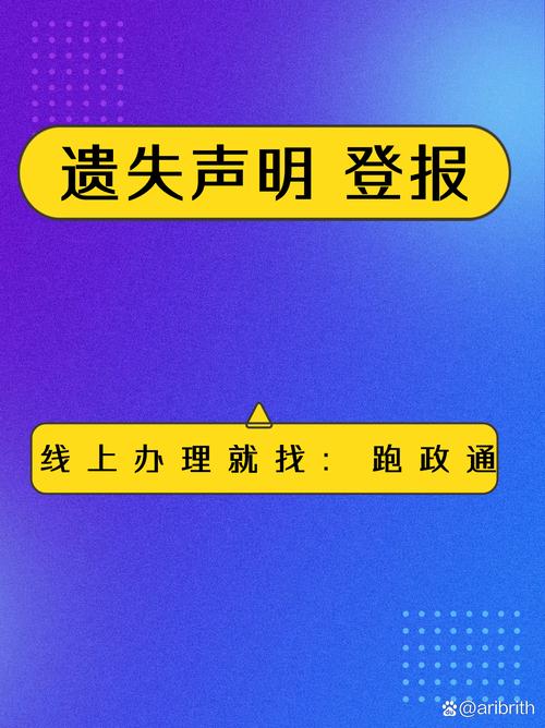 遗失官方正式版下载：最新版本等你体验