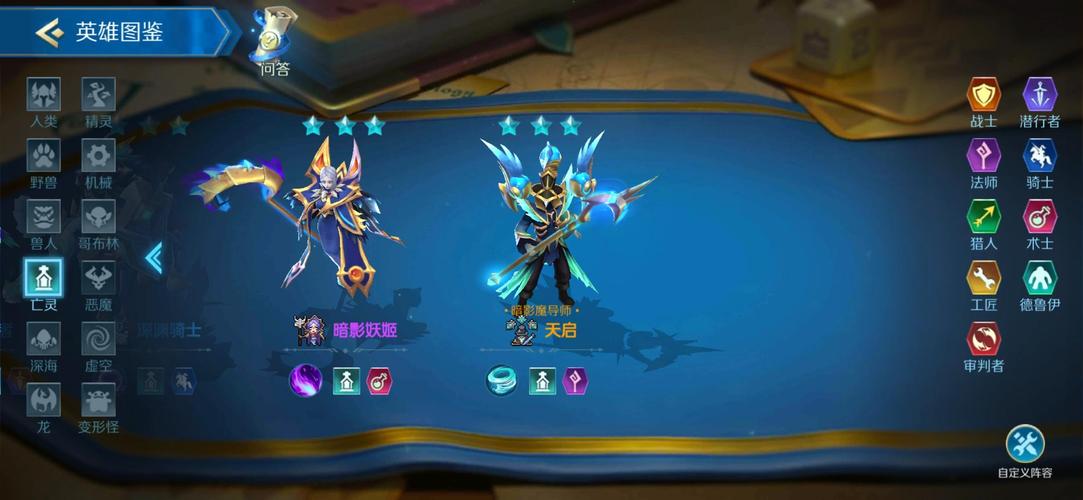 妖姬猎人游戏攻略:新手入门必看技巧详解