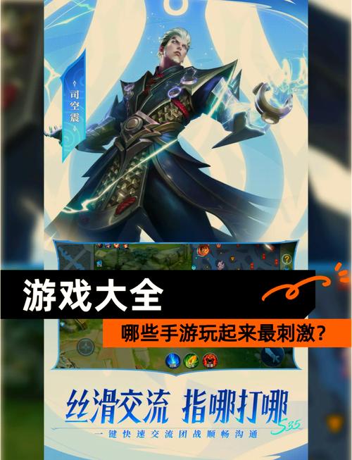 欧派传说游戏评测:爆笑剧情+刺激玩法,让你欲罢不能!