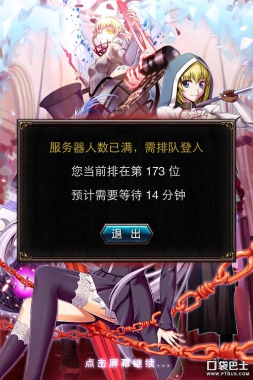 我不是领导者游戏下载地址在哪？超简单攻略分享！