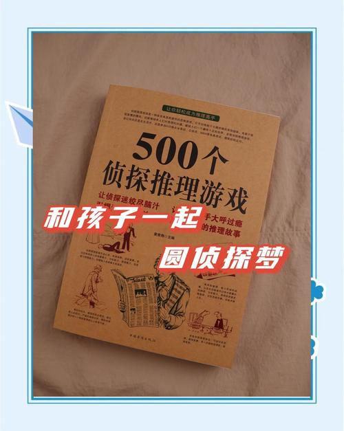 好玩的侦探模拟器游戏推荐:揭开谜团,寻找真相!