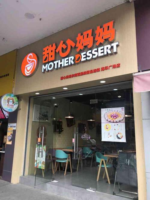 甜心妈妈在哪下载？超简单下载方法分享！