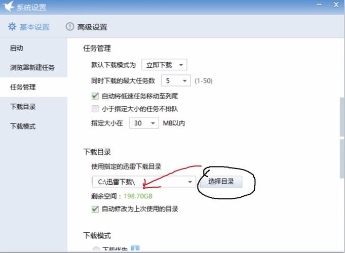 我的无尽幻想V0.10.1如何下载？安全下载途径分享