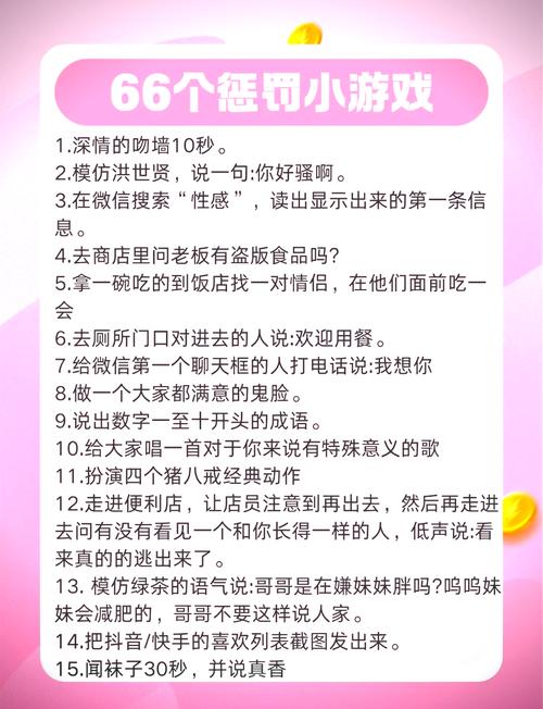 想交100个朋友?游戏下载地址分享!