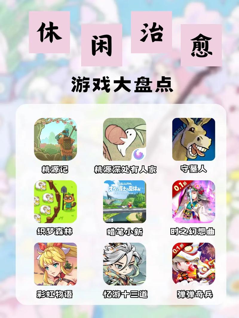 小野猫N推荐：你弟弟会喜欢的几款热门游戏