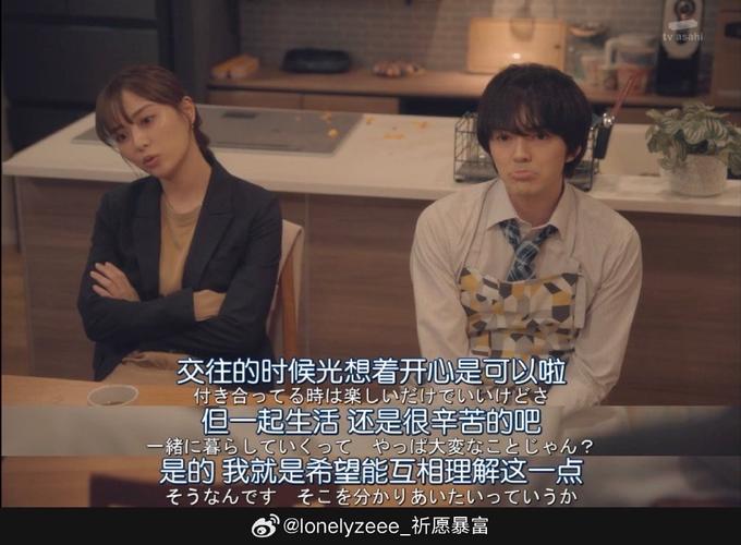 爱与诱惑第二季EP1更新了！哪里可以免费观看？