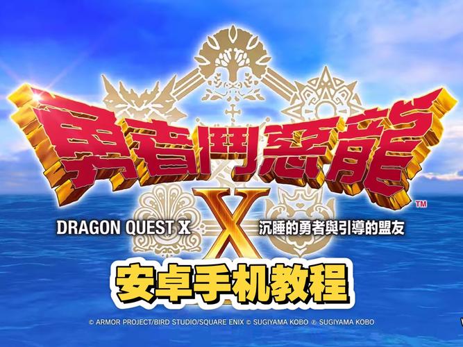 原型勇者安卓版攻略：新手必看，快速通关技巧