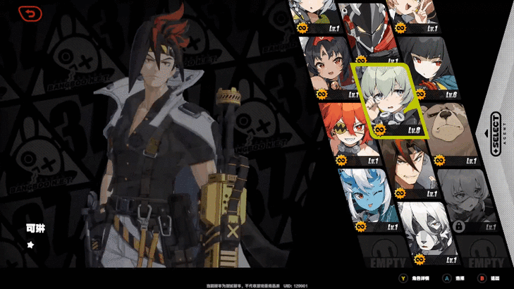 最新黑魔法V0.19绅士游戏:角色选择与技能搭配