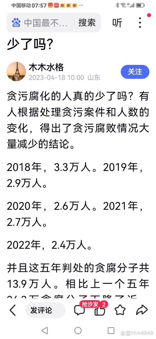 腐败世界全解读：内有海阁版本大全分析