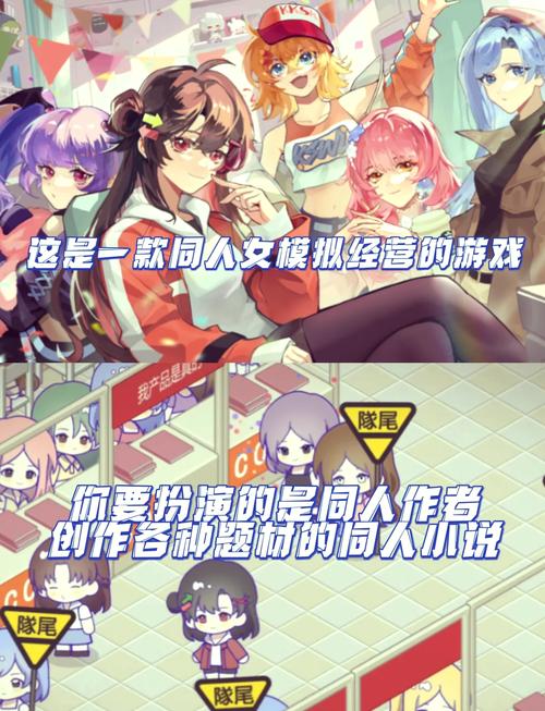 她是你的朋友吗？安卓手机如何体验这款游戏