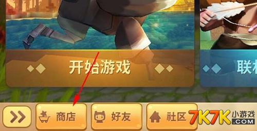 你弟弟迷恋的夏娃年代记1:游戏攻略及玩法介绍