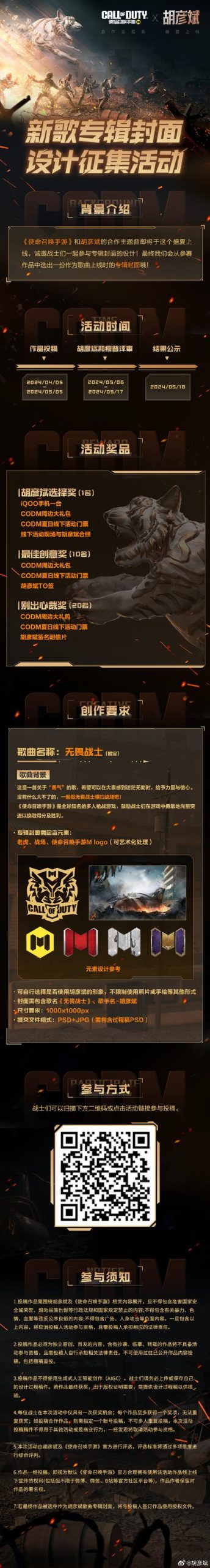 勇士别只顾刷塔,看看这款游戏的真正玩法