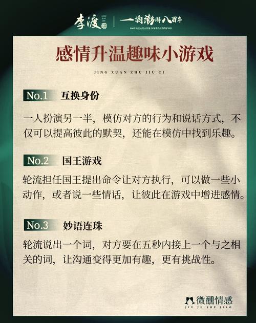 甜蜜归来绅士游戏:新手入门指南与玩法技巧