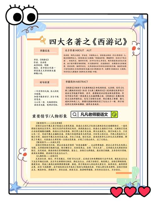 西诱记下载地址大全:分享最新版本下载链接