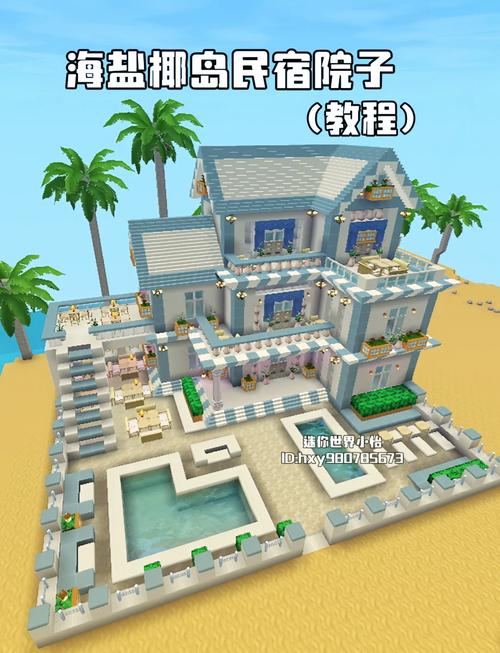 如何下载神秘别墅?安全可靠的下载途径推荐