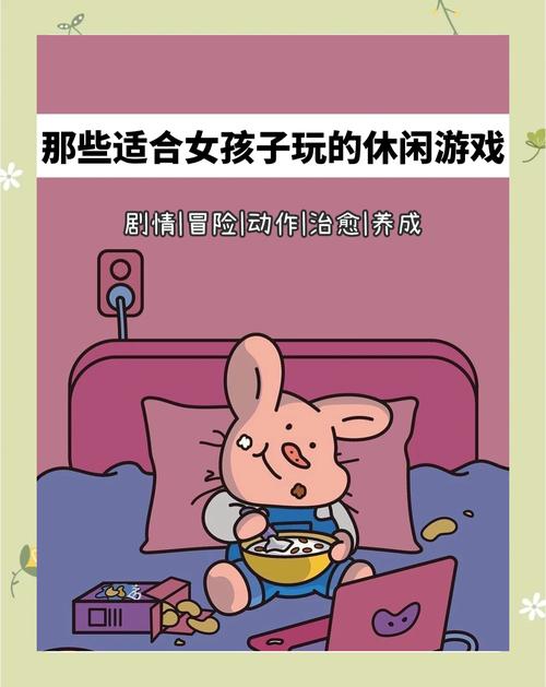 想玩我和美女有个约会？教你快速安全下载游戏的方法