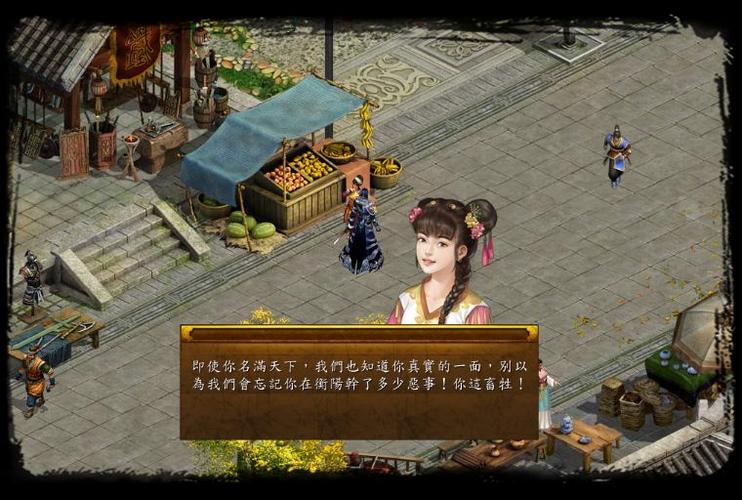 金庸群侠:武侠无双-全都要汉化版下载地址大全