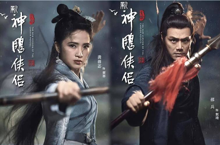 SOAV65杨过游戏下载地址：重温神雕侠侣经典