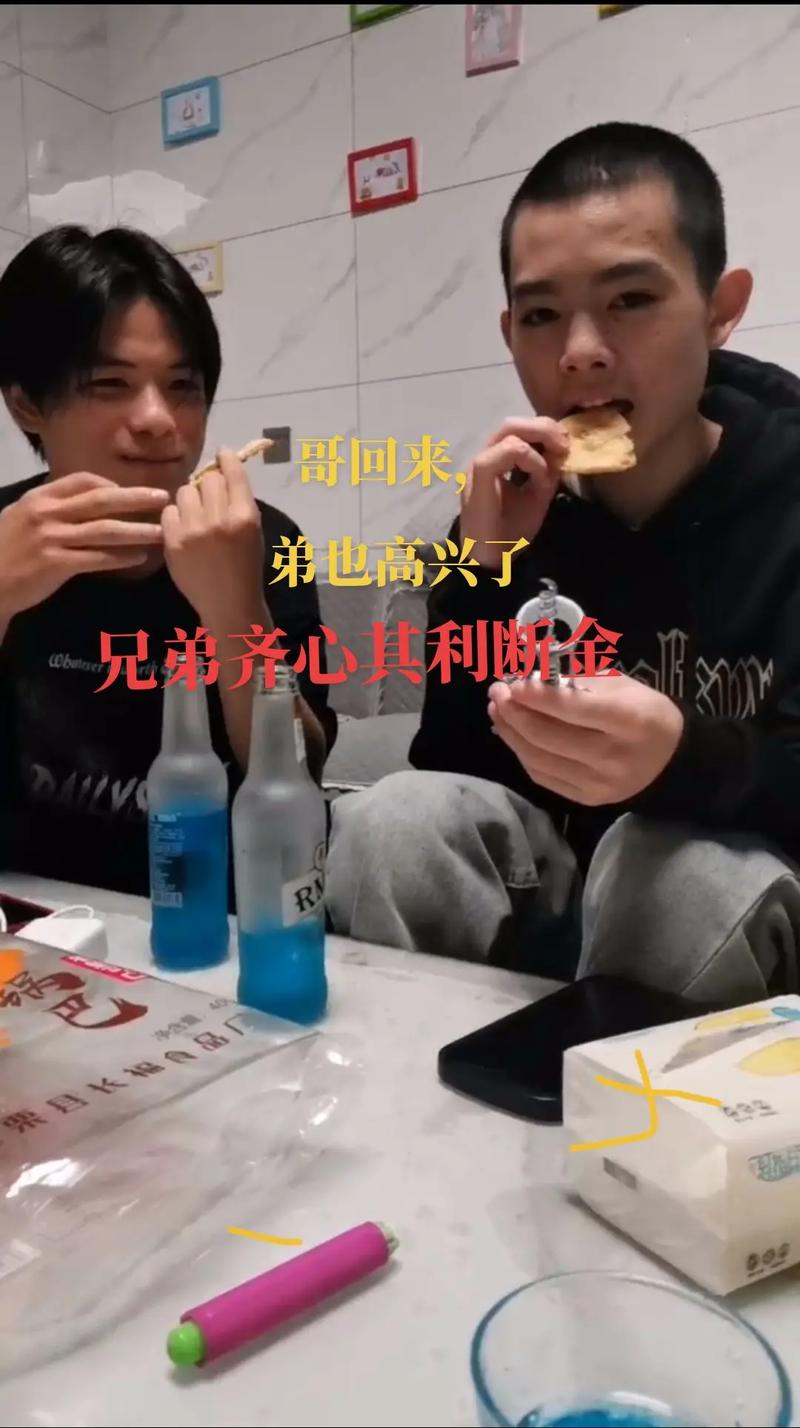 你弟弟迷上的游戏花絮:到底是什么游戏这么吸引人?