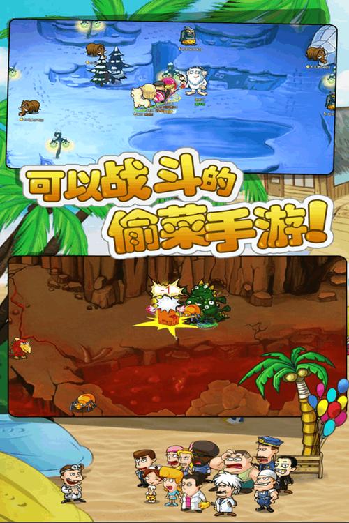 想玩我的新邻居？教你如何安全下载游戏