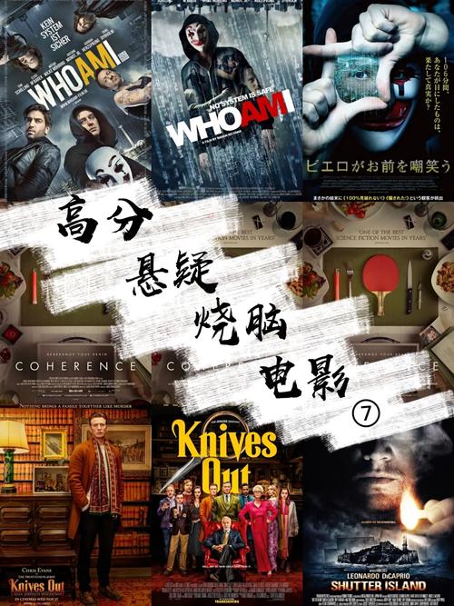 逆转系统游戏介绍:烧脑推理,等你来挑战!