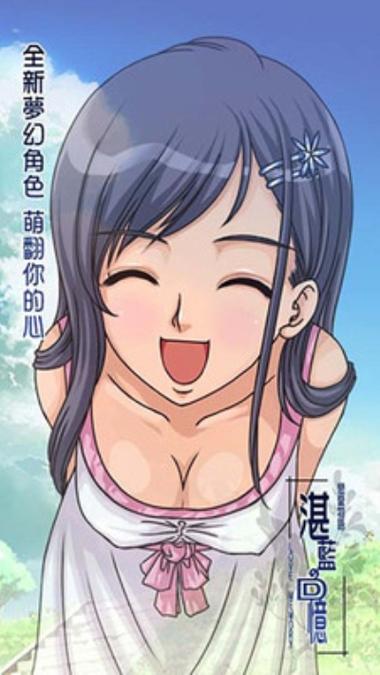 妹妹的夏日生活安卓汉化:精彩剧情,声优配音,夏日甜蜜回忆!