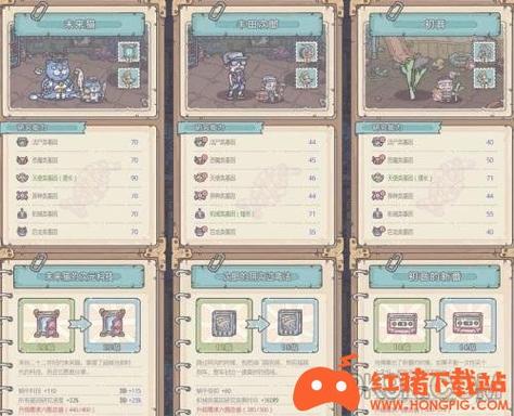 夏娃年代记1杨过游戏：下载攻略及玩法详解